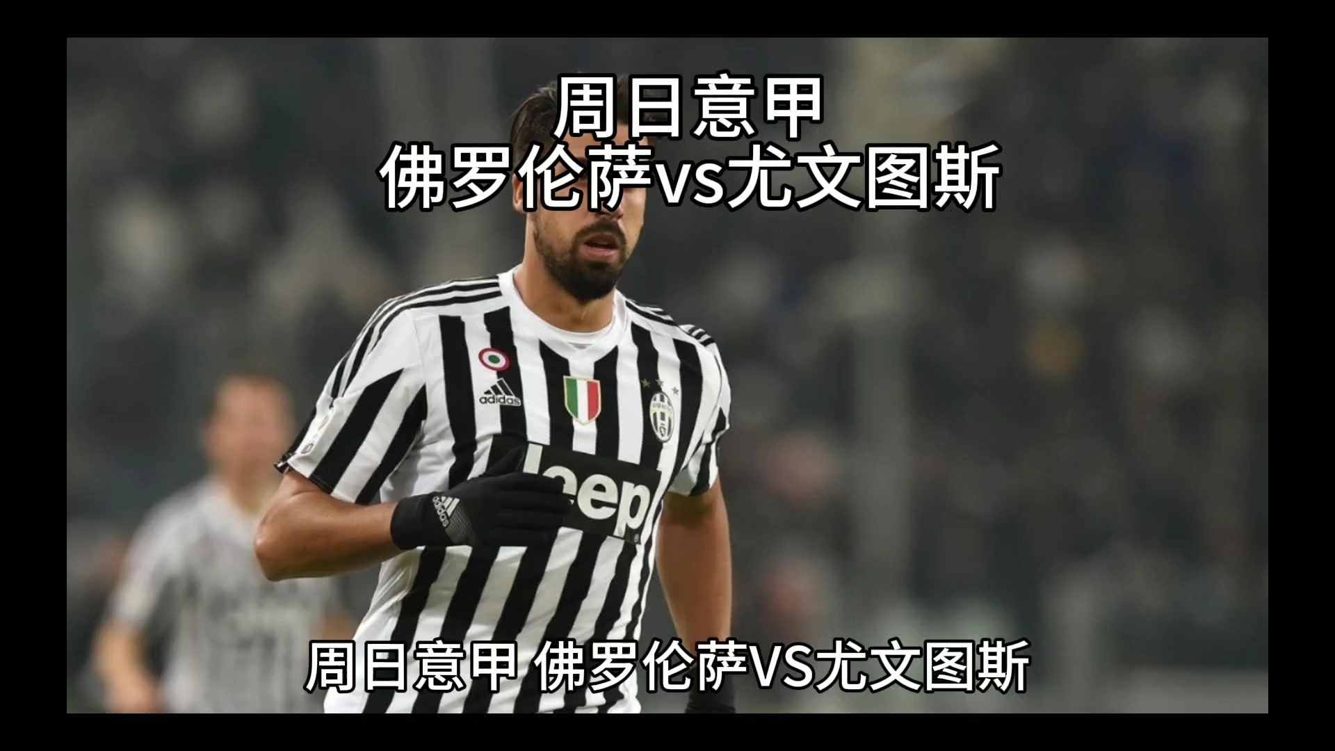 穷他们不